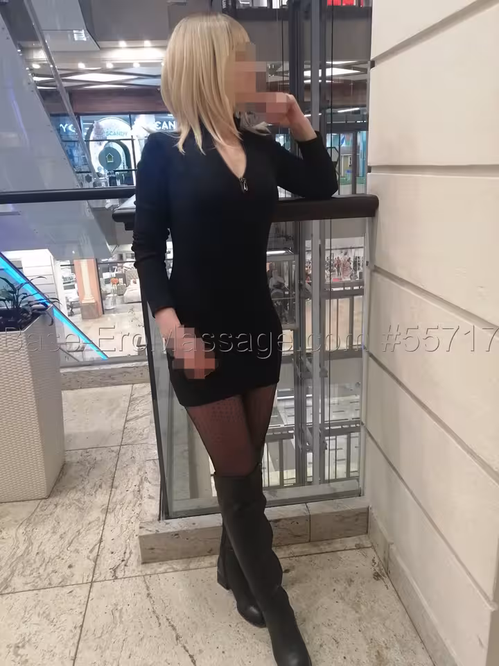 Аля