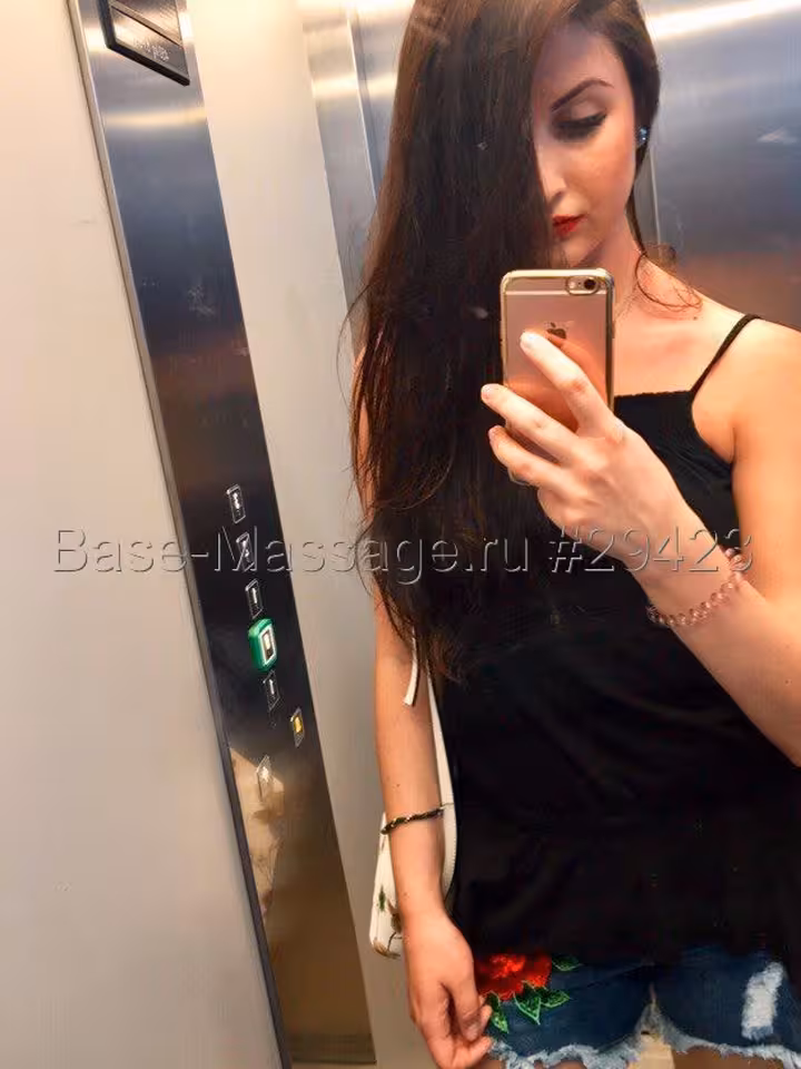 Анастасия