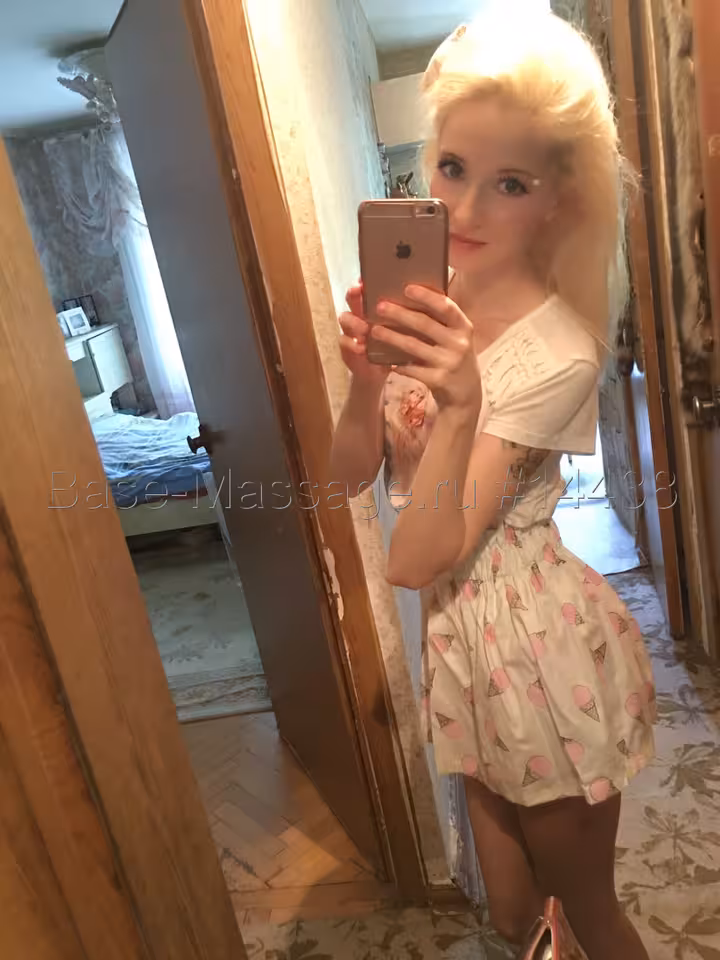 Катерина