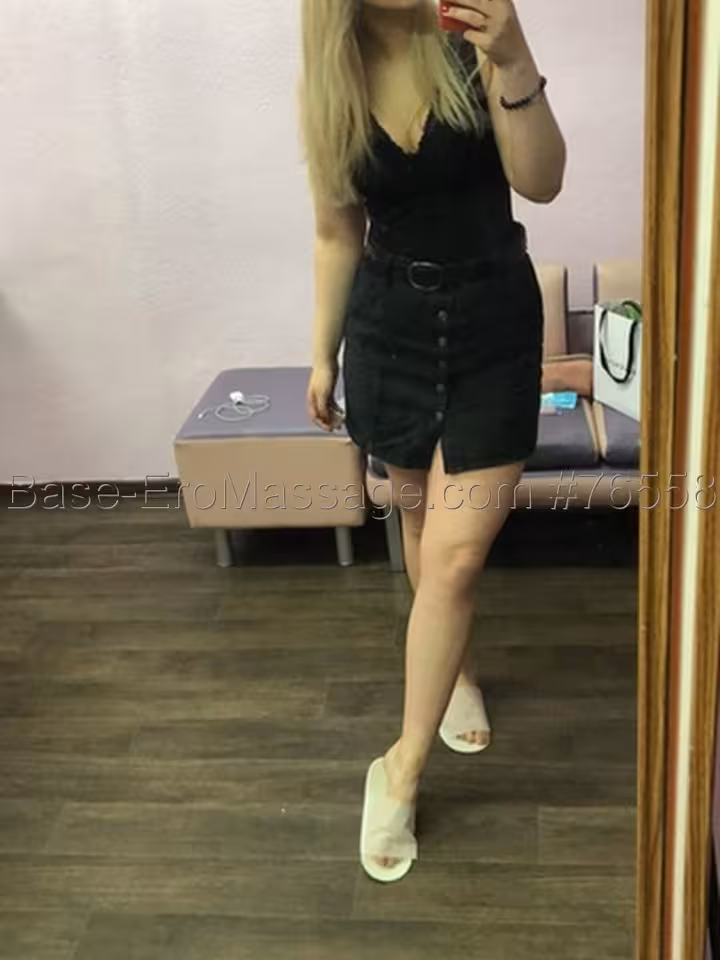 Алина