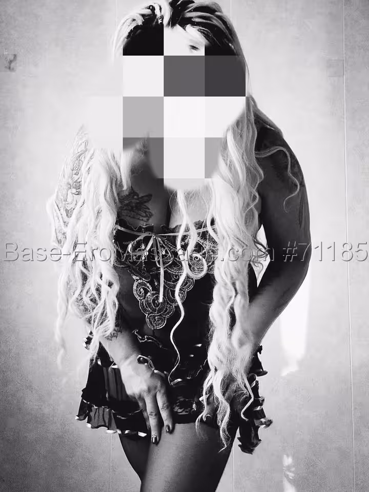 Рина