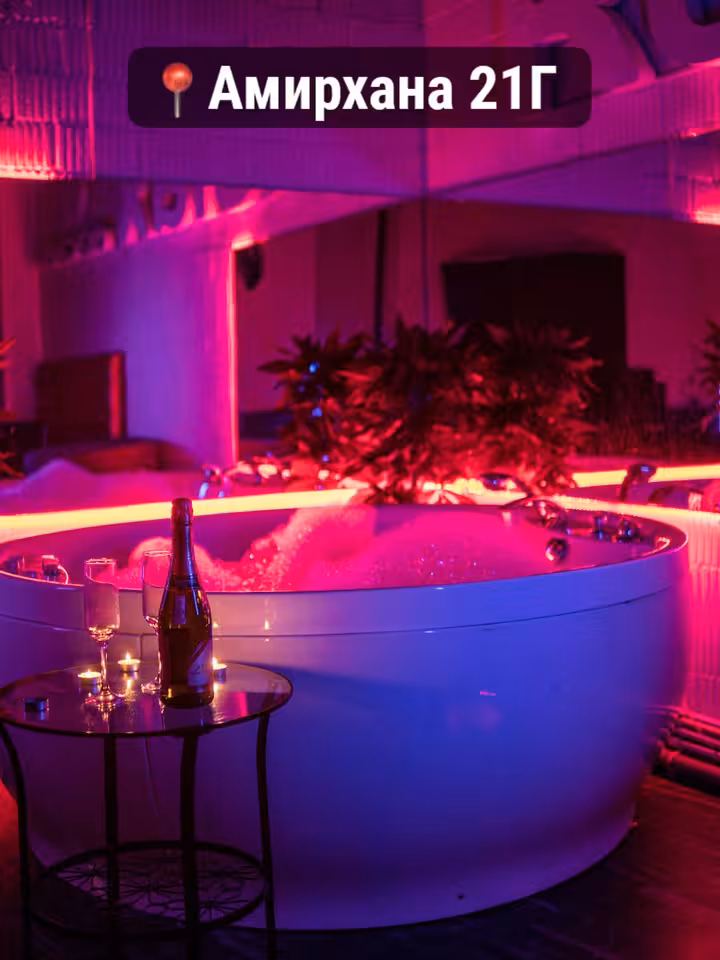 Relax24  Амирхана