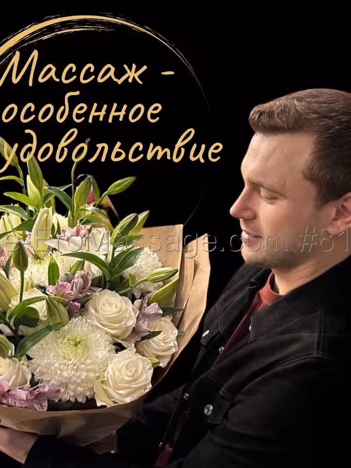 Александр