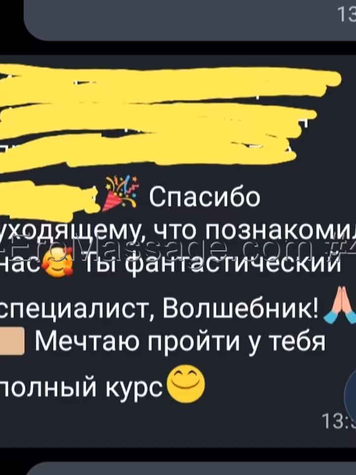 Алекс