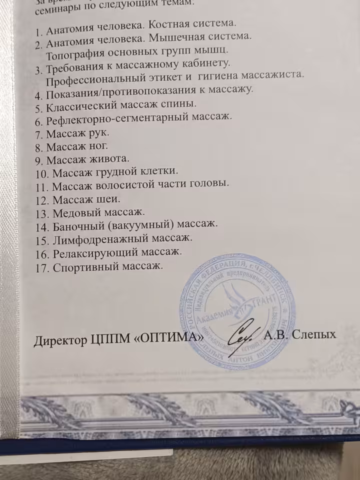 Евгений