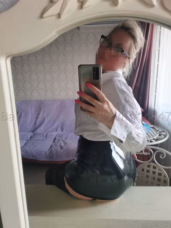Арина