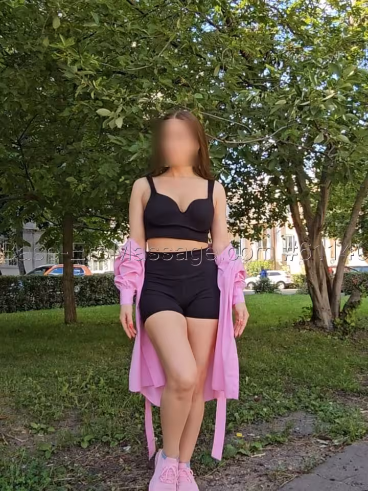 Алина