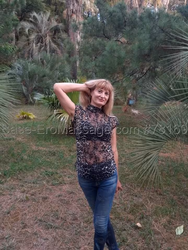 Алёна