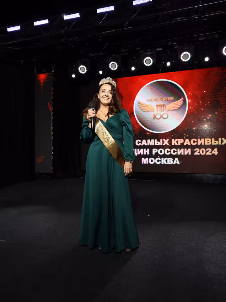 Светлана