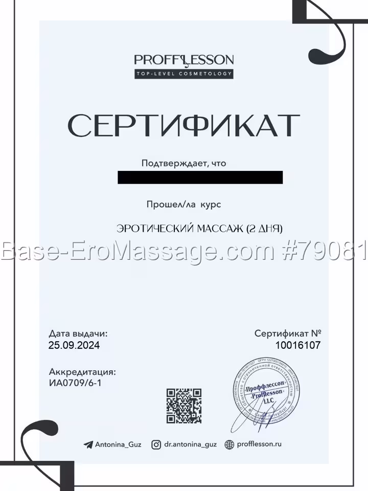 Кэрри