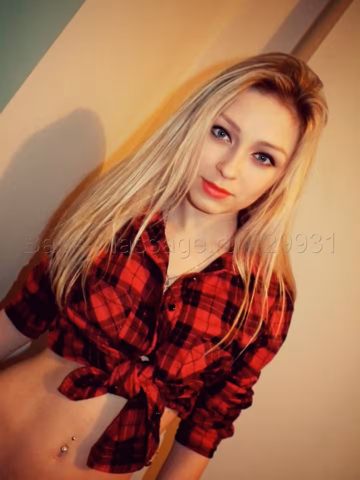 Арина