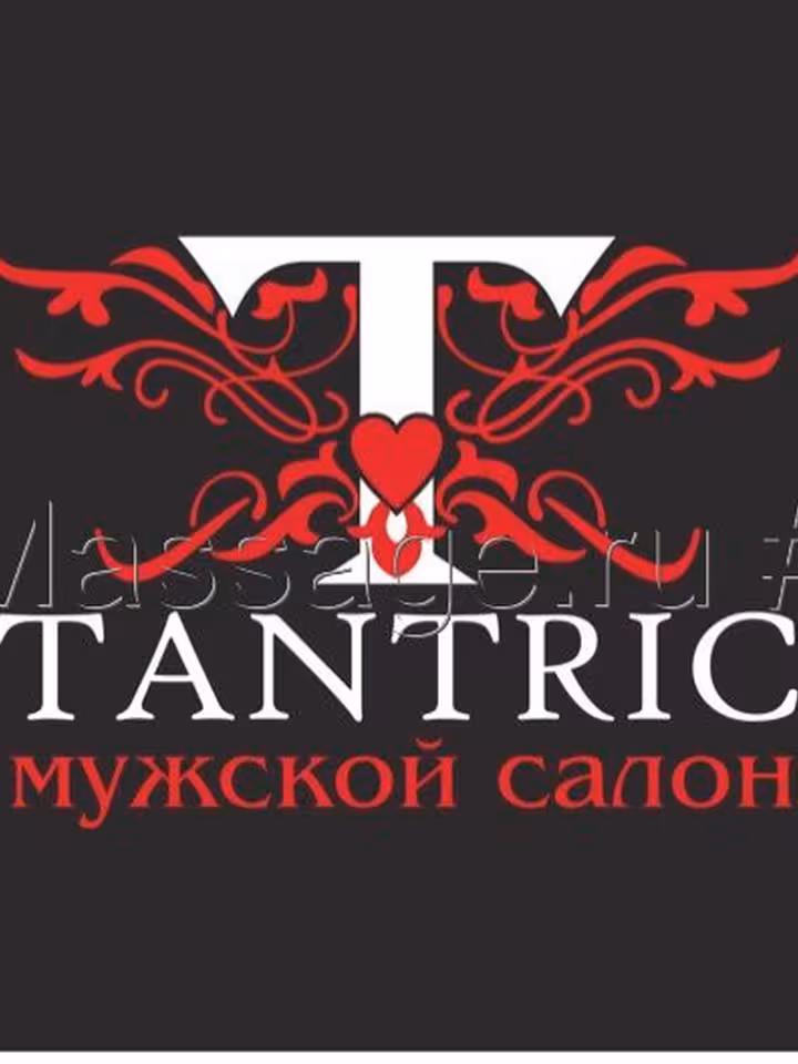 Тантрик спа