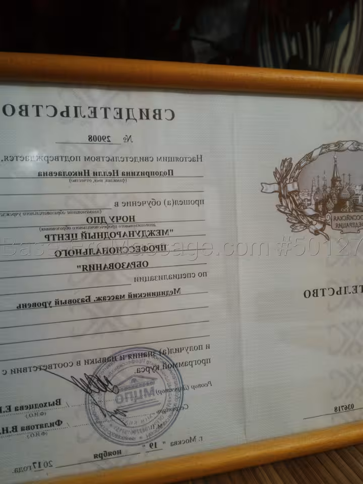 Нелли