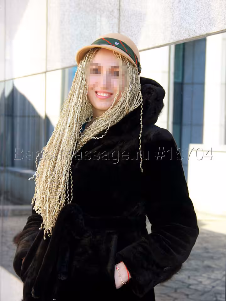 Алина