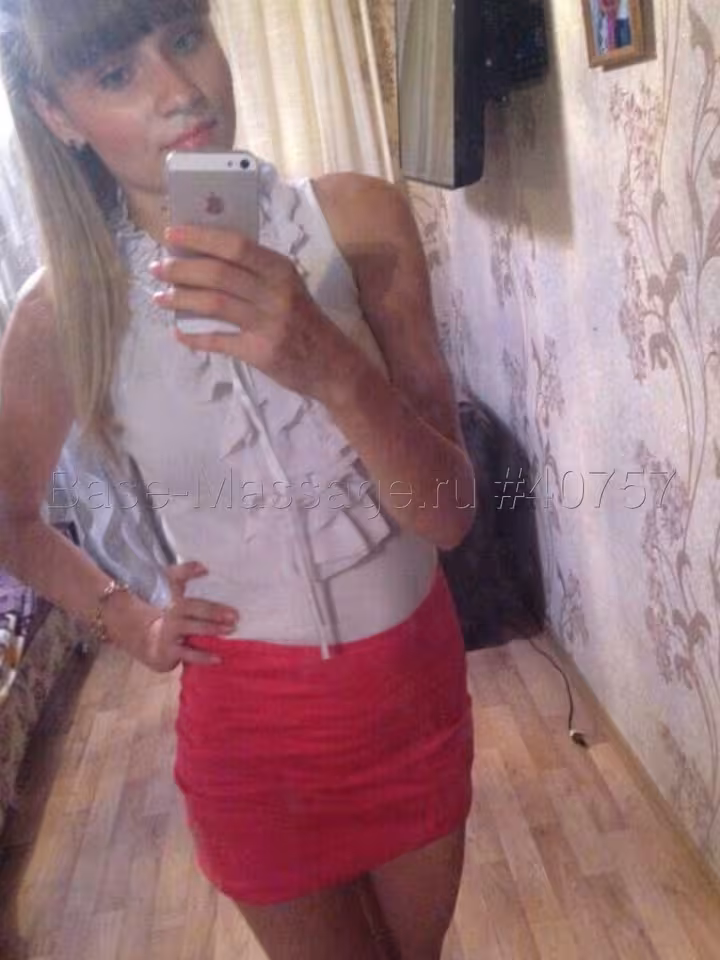 Настя