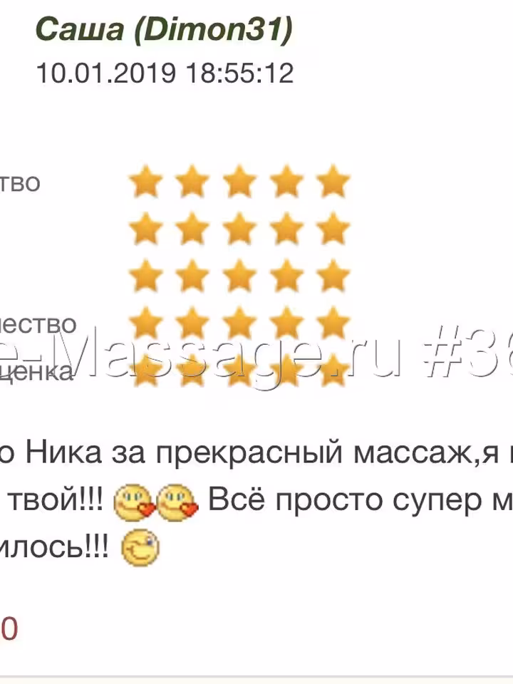 Ника