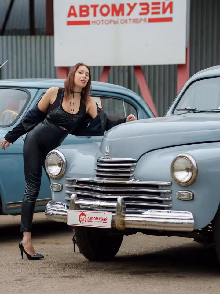 Александра