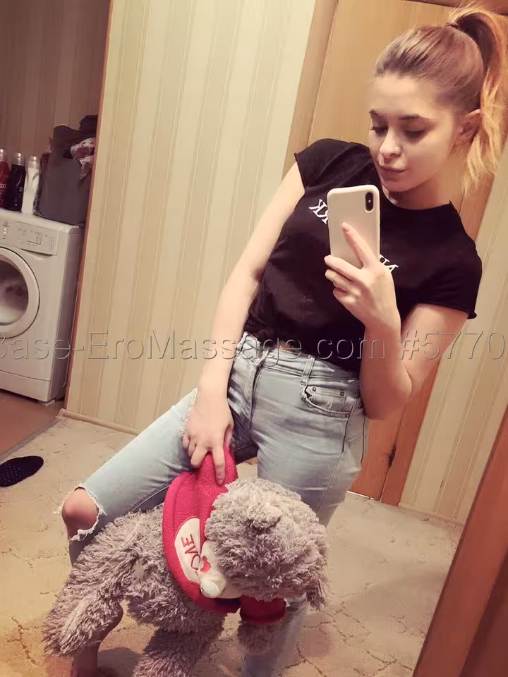 Полина