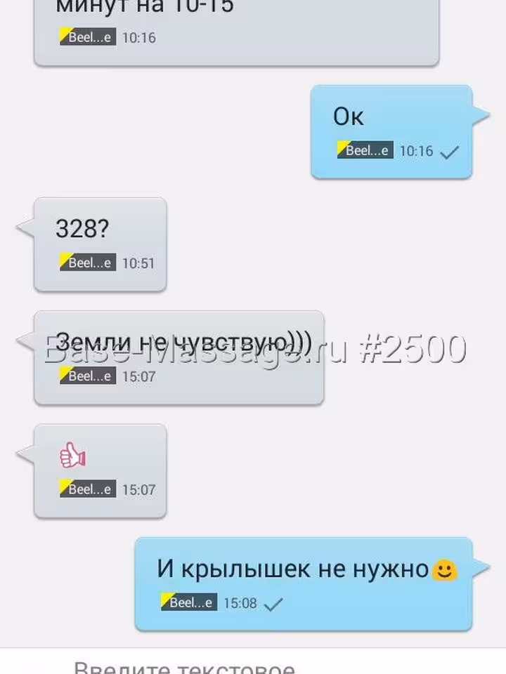 Диана