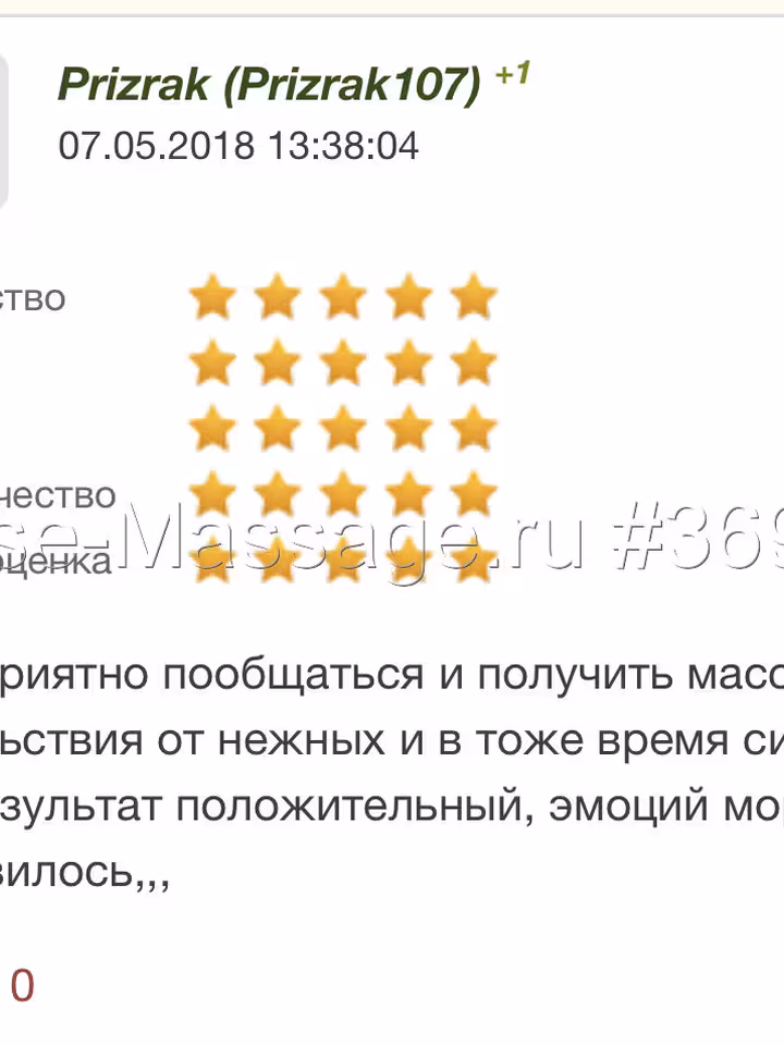 Ника
