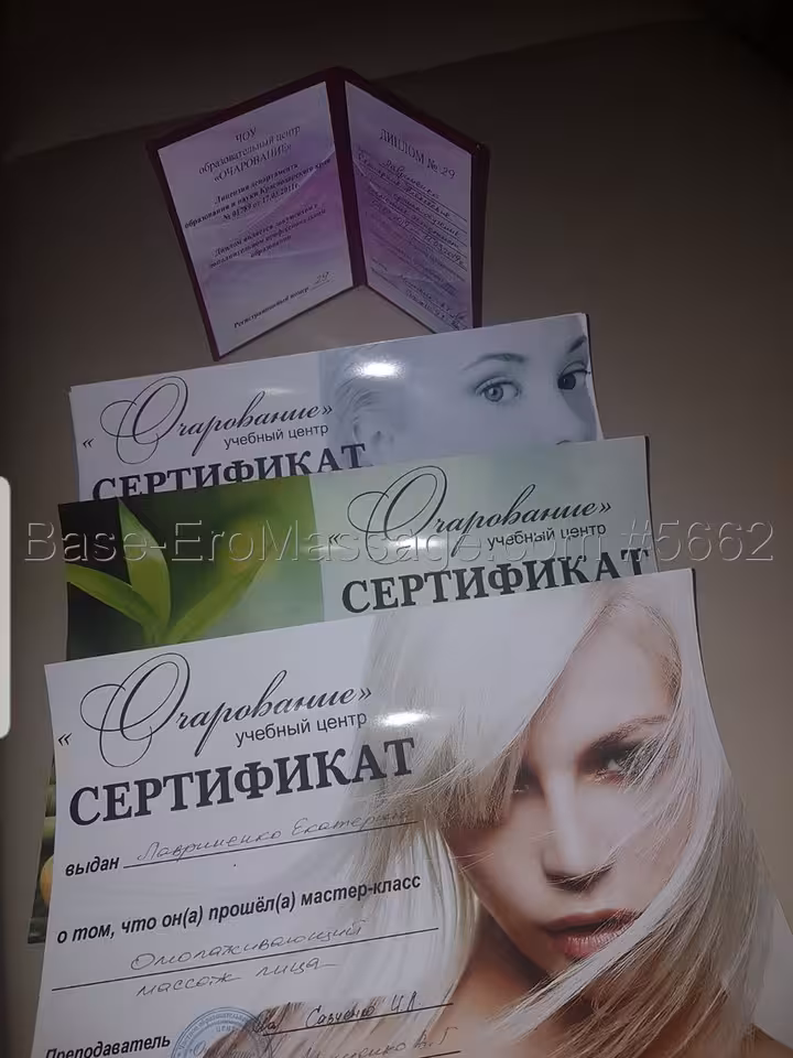 Екатерина