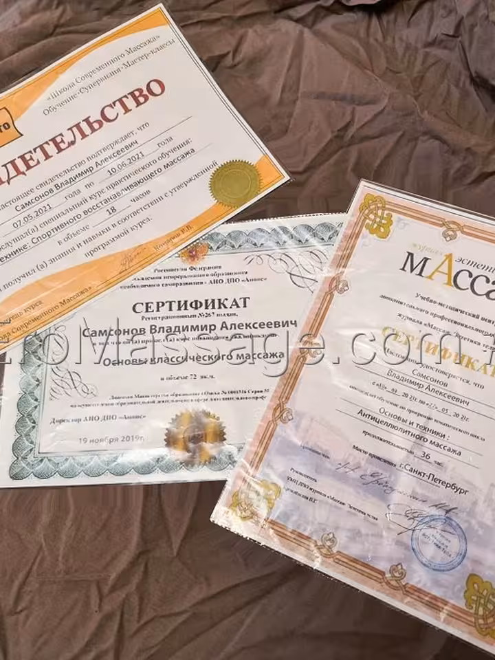 Владимир