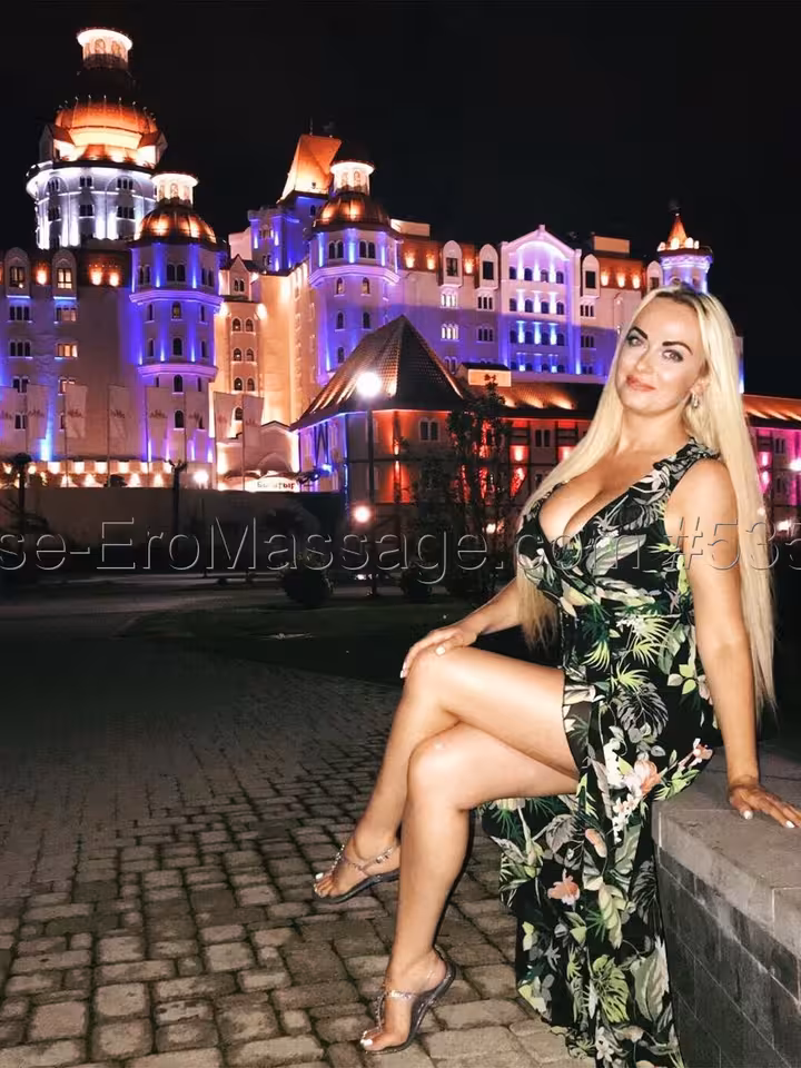 Полина