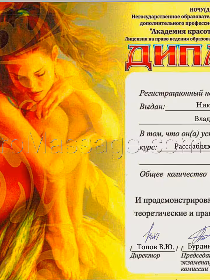 Владимир