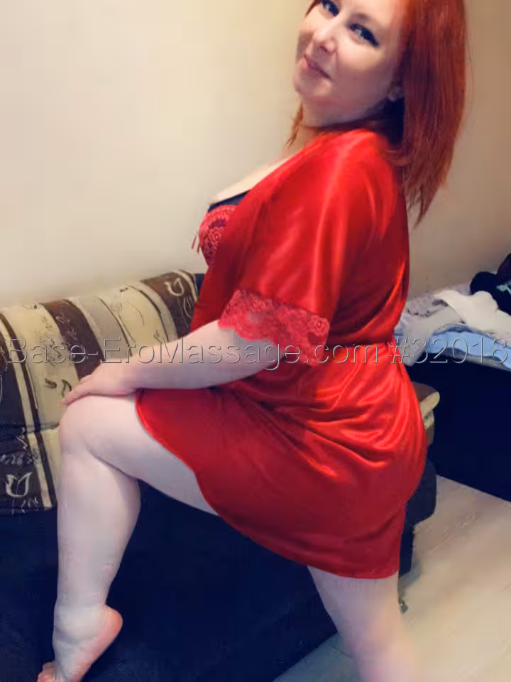 Арина