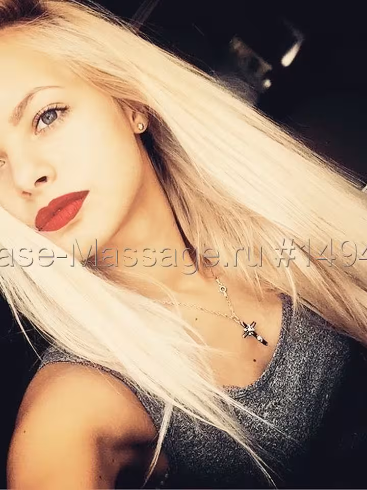 Яна