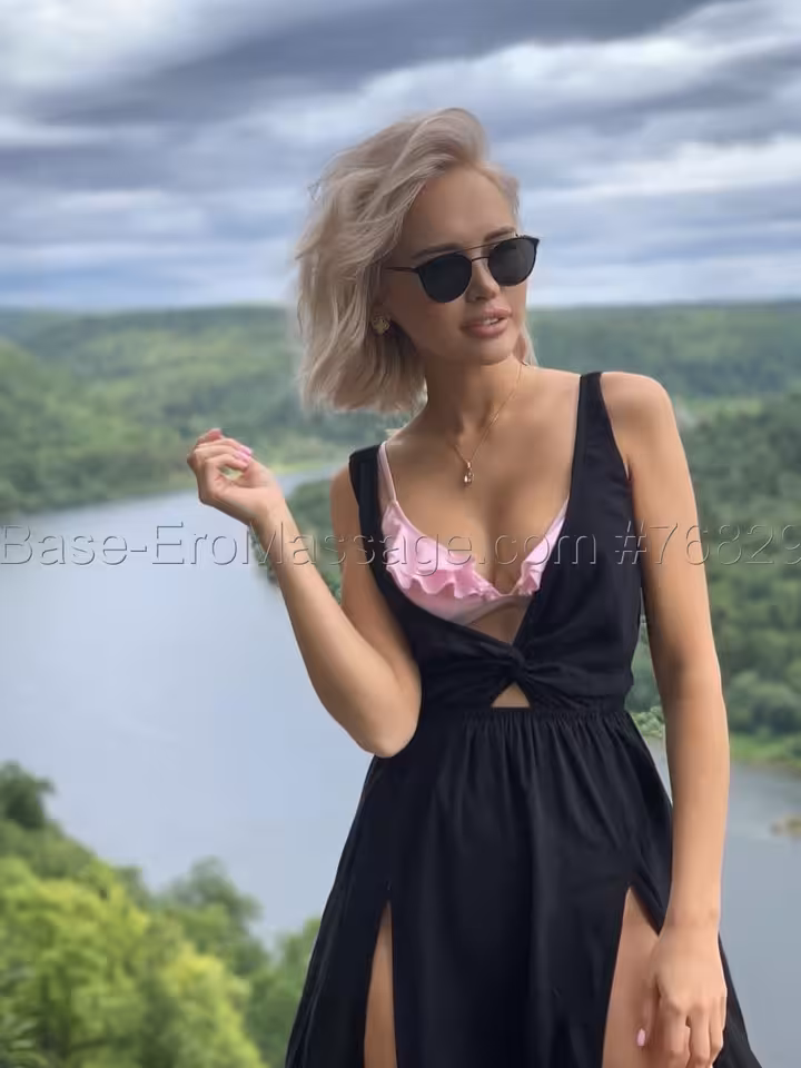 Амина