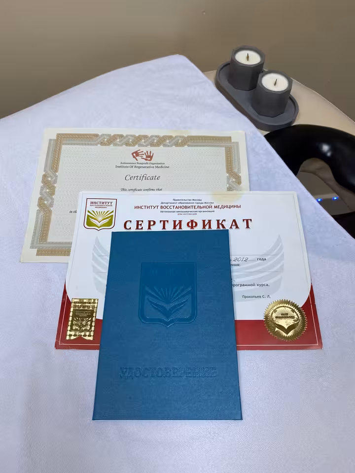 Нелли