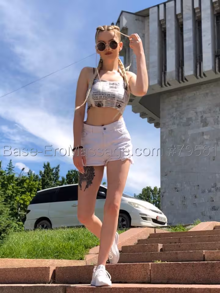 Аня
