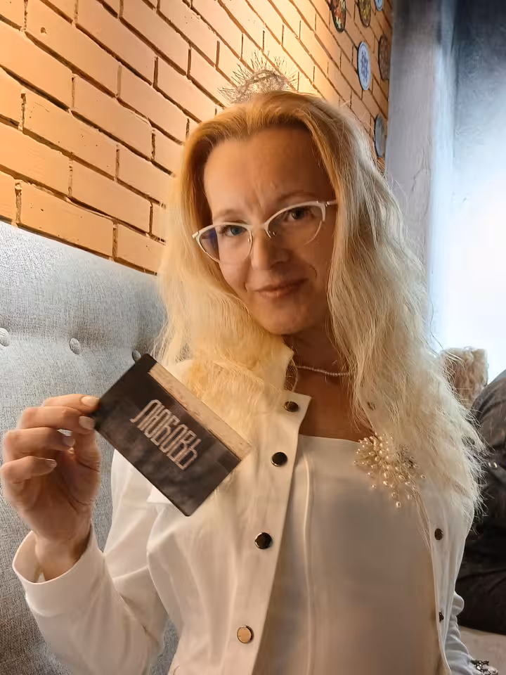 Светлана