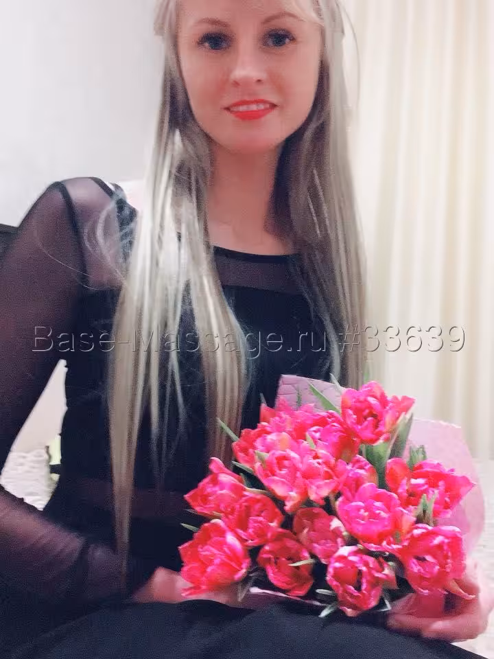 Ира
