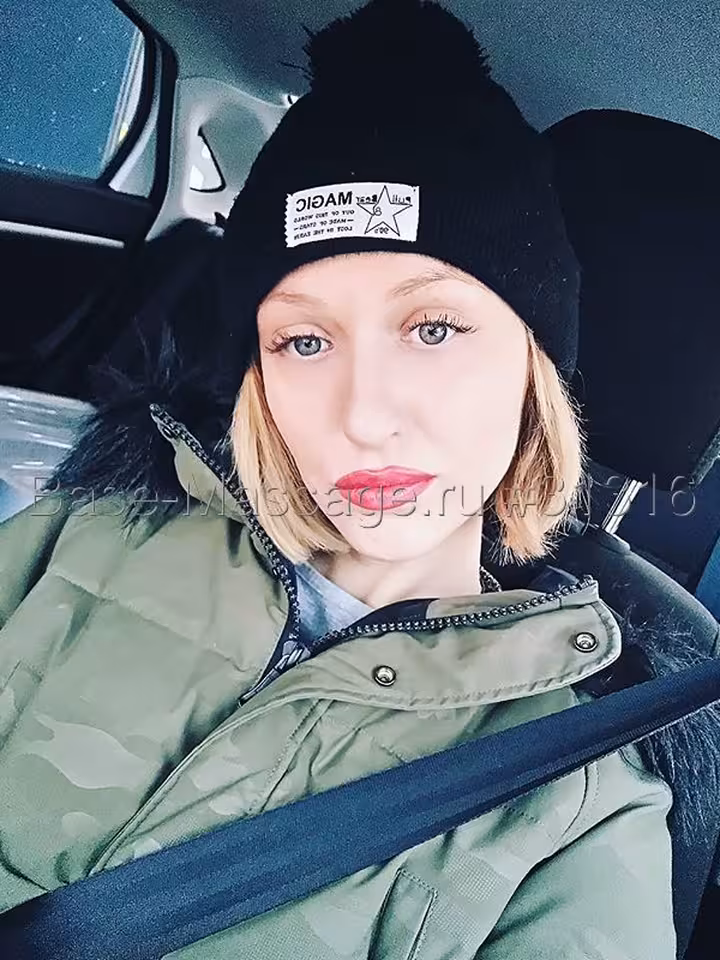 Светлана