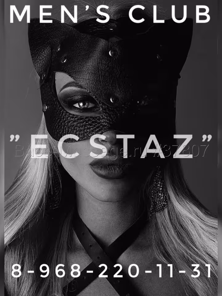 ECSTAZ