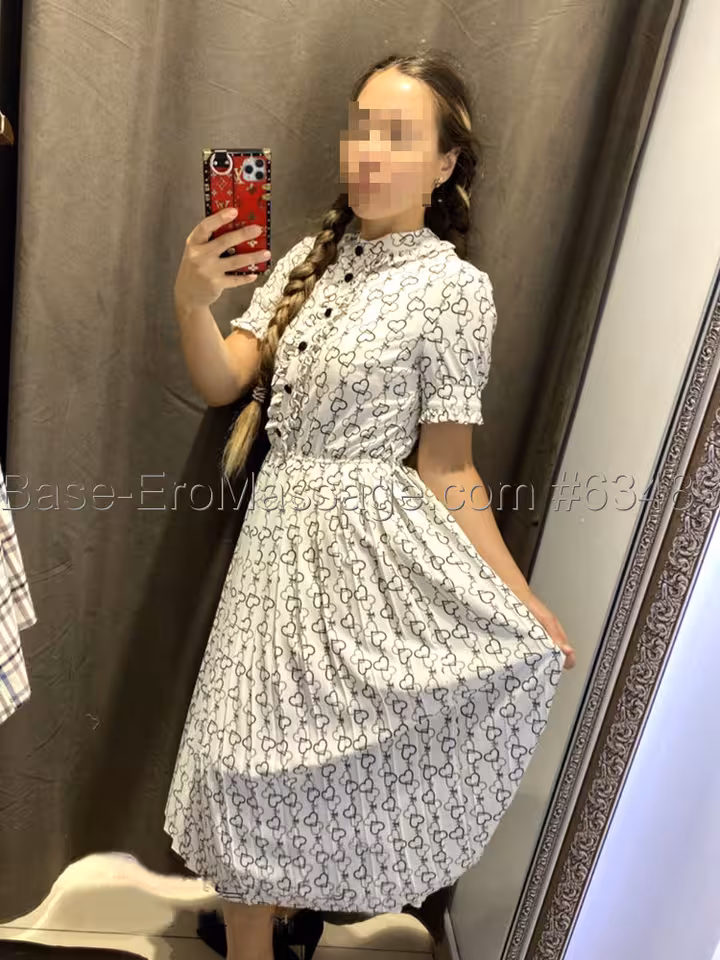 Настя