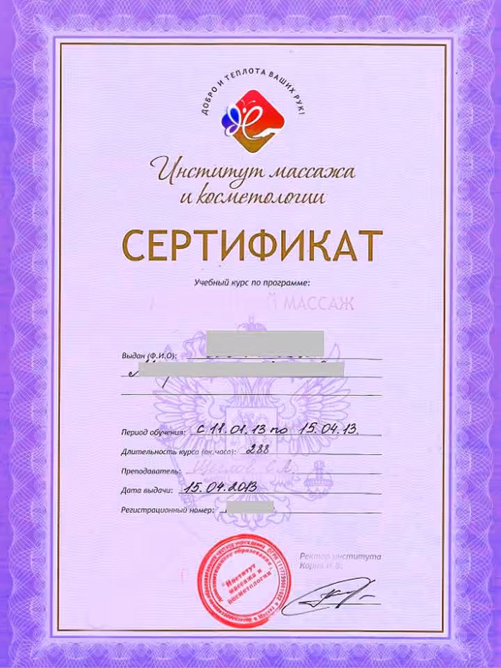 Лариса