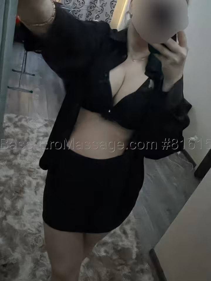 Катя