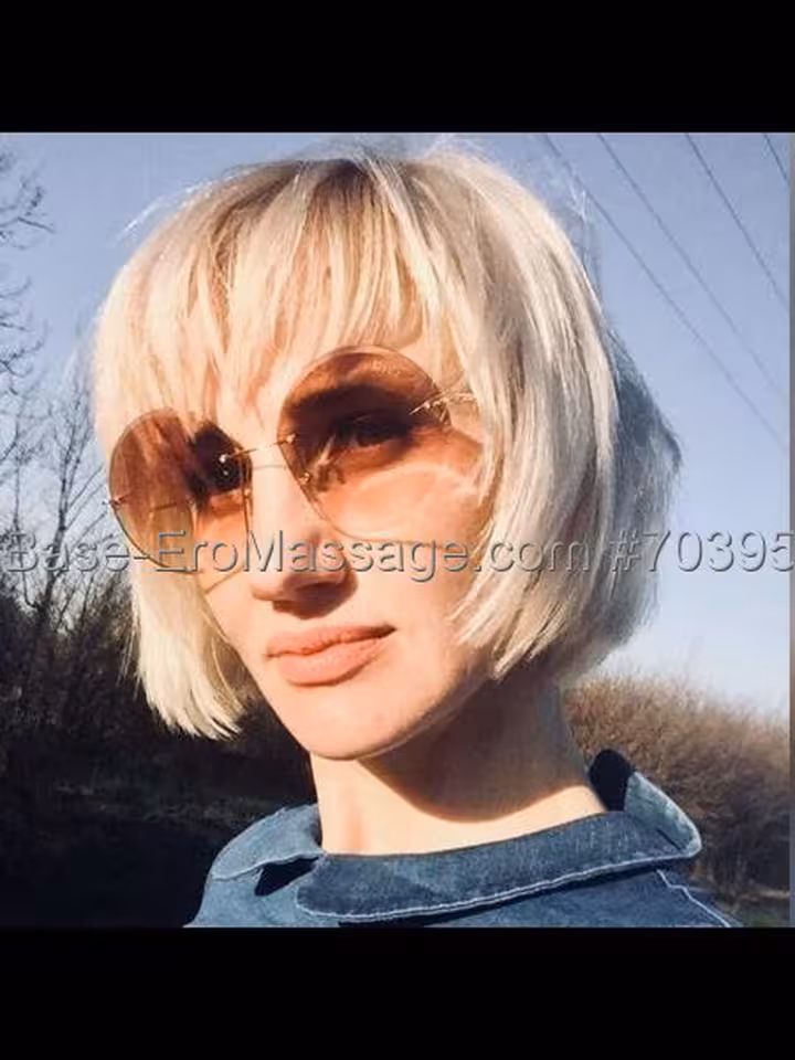 Алина