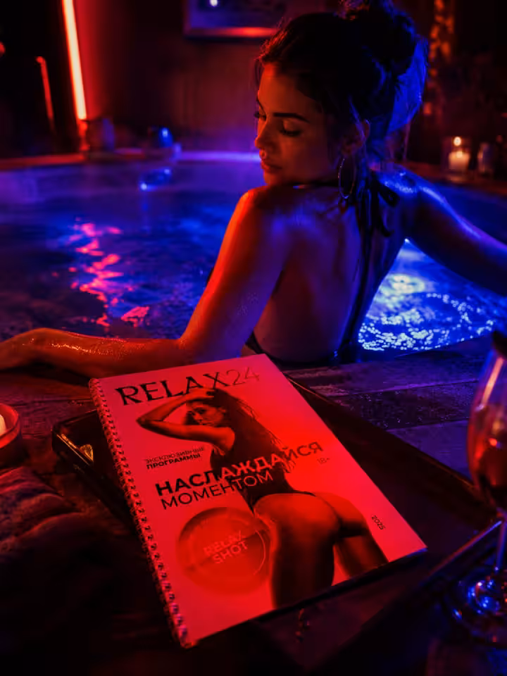 Relax