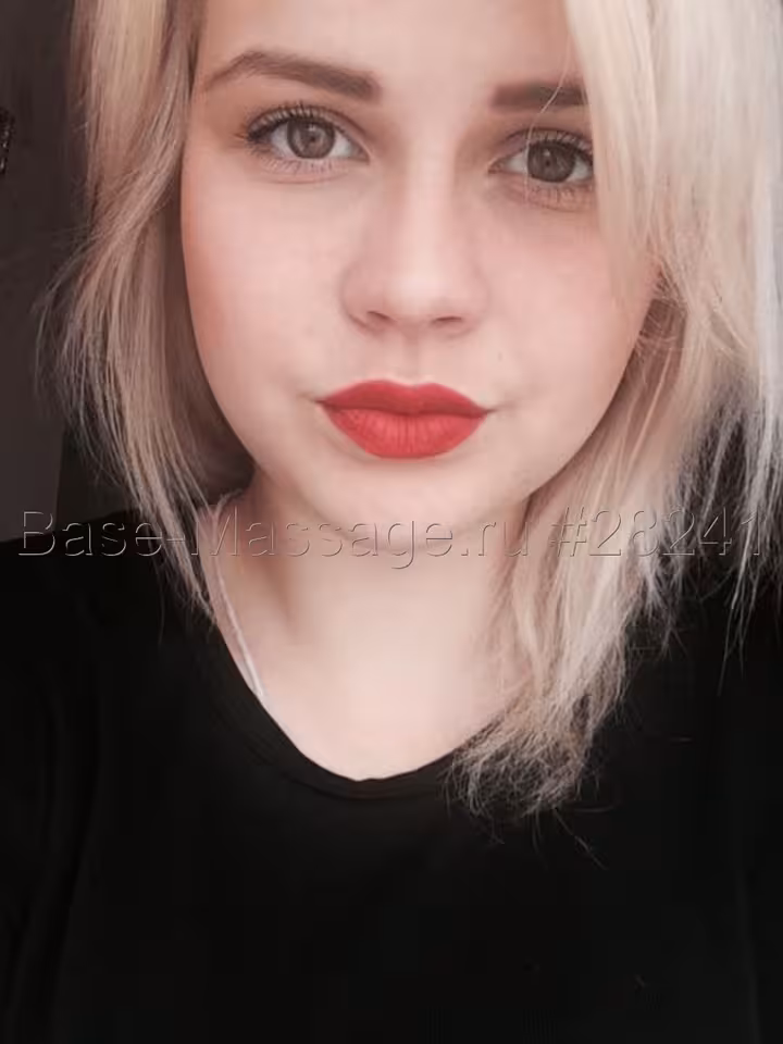 Яна