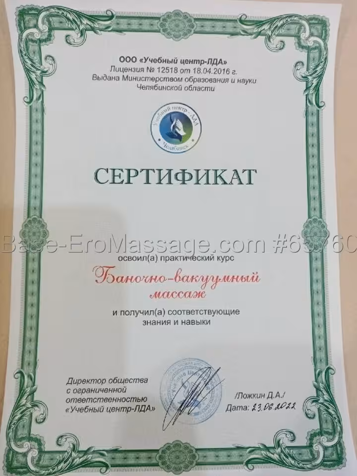 Маргарита