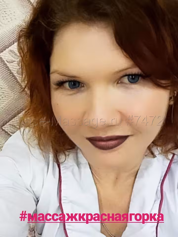 Полина