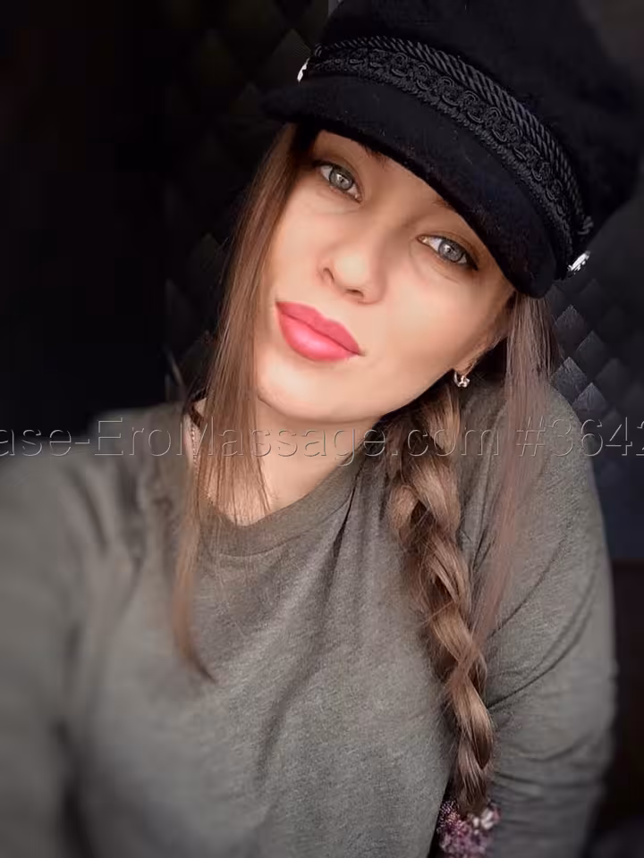 Алёна