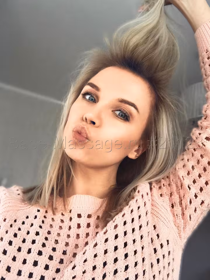 Яна