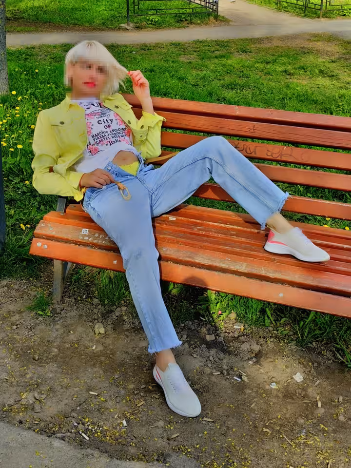 Арина