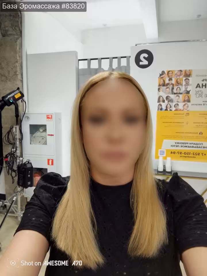 Alena
