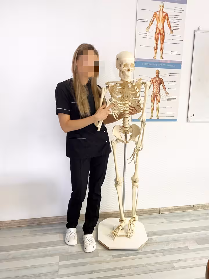 Яна